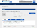 品番・商品名検索結果 | TOTO:COM-ET [コメット] 建築専門家向けサイト