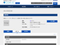品番・商品名検索結果 | TOTO:COM-ET [コメット] 建築専門家向けサイト