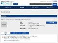 品番・商品名検索結果 | TOTO:COM-ET [コメット] 建築専門家向けサイト