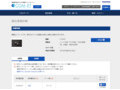 品番・商品名検索結果 | TOTO:COM-ET [コメット] 建築専門家向けサイト