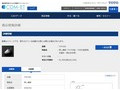 品番・商品名検索結果 | TOTO:COM-ET [コメット] 建築専門家向けサイト