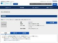 品番・商品名検索結果 | TOTO:COM-ET [コメット] 建築専門家向けサイト