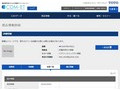 品番・商品名検索結果 | TOTO:COM-ET [コメット] 建築専門家向けサイト