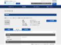 品番・商品名検索結果 | TOTO:COM-ET [コメット] 建築専門家向けサイト