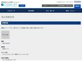 品番・商品名検索結果 | TOTO:COM-ET [コメット] 建築専門家向けサイト