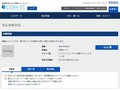 品番・商品名検索結果 | TOTO:COM-ET [コメット] 建築専門家向けサイト