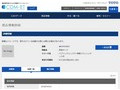品番・商品名検索結果 | TOTO:COM-ET [コメット] 建築専門家向けサイト