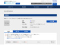 品番・商品名検索結果 | TOTO:COM-ET [コメット] 建築専門家向けサイト