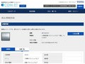 品番・商品名検索結果 | TOTO:COM-ET [コメット] 建築専門家向けサイト