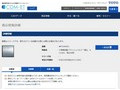 品番・商品名検索結果 | TOTO:COM-ET [コメット] 建築専門家向けサイト