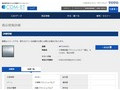 品番・商品名検索結果 | TOTO:COM-ET [コメット] 建築専門家向けサイト