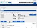 品番・商品名検索結果 | TOTO:COM-ET [コメット] 建築専門家向けサイト
