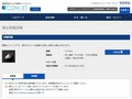 品番・商品名検索結果 | TOTO:COM-ET [コメット] 建築専門家向けサイト
