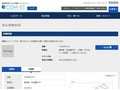 品番・商品名検索結果 | TOTO:COM-ET [コメット] 建築専門家向けサイト