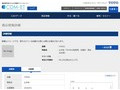 品番・商品名検索結果 | TOTO:COM-ET [コメット] 建築専門家向けサイト