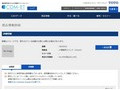 品番・商品名検索結果 | TOTO:COM-ET [コメット] 建築専門家向けサイト