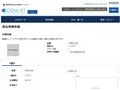 品番・商品名検索結果 | TOTO:COM-ET [コメット] 建築専門家向けサイト