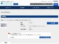 品番・商品名検索結果 | TOTO:COM-ET [コメット] 建築専門家向けサイト