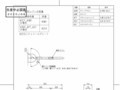 10_T112CSW6N_100292_101.pdf