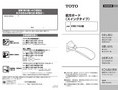 前方ボード（スイングタイプ）