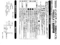 C:&yen;TORI&yen;WORK&yen;TIFF_PDF&yen;YHBP600LB-PR...