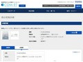 品番・商品名検索結果 | TOTO:COM-ET [コメット] 建築専門家向けサイト