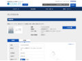 品番・商品名検索結果 | TOTO:COM-ET [コメット] 建築専門家向けサイト