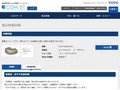 品番・商品名検索結果 | TOTO:COM-ET [コメット] 建築専門家向けサイト