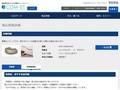 品番・商品名検索結果 | TOTO:COM-ET [コメット] 建築専門家向けサイト