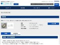 品番・商品名検索結果 | TOTO:COM-ET [コメット] 建築専門家向けサイト