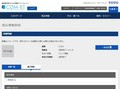 品番・商品名検索結果 | TOTO:COM-ET [コメット] 建築専門家向けサイト