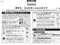 手すりコンビネーションタイプ