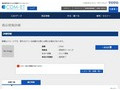 品番・商品名検索結果 | TOTO:COM-ET [コメット] 建築専門家向けサイト