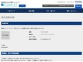 品番・商品名検索結果 | TOTO:COM-ET [コメット] 建築専門家向けサイト
