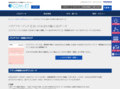 バリアフリーブック 住まいの水まわり編 CADデータ | TOTO:COM-ET [コメット] 建築専門家向けサイト