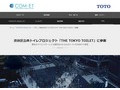 THE TOKYO TOILET 概要|Tips|TOTOテクニカルセンター|TOTO:COM-ET [コメット] 建築専門家向けサイト