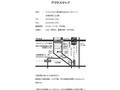 印刷用マップ・東京 | TOTOテクニカルセンター | TOTO:COM-ET [コメット] 建築専門家向けサイト