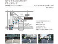 TOTOテクニカルセンターアクセスマップ