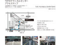 TOTOテクニカルセンターアクセスマップ