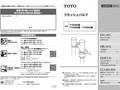 フラッシュバルブ
