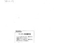 C:&yen;TORI&yen;WORK&yen;TIFF_PDF&yen;YHP110-17___...