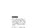 C:&yen;TORI&yen;WORK&yen;TIFF_PDF&yen;YHP110-18___...