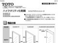 F06295N 2007.4 取扱説明書 保証書付き 工事店さま 貴...
