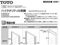 取扱説明書 保証書付 工事店さま 貴店名ならびに取...