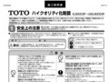 ハイクオリティ化粧鏡