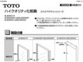 F06295R 2004.12 取扱説明書 保証書付き ハイクオリテ...