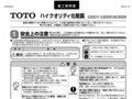 ハイクオリティ化粧鏡