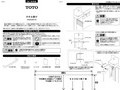 GH00010 2020.10 UGA497S 商品の機能が十分に発揮される...