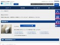 商品NEWS | TOTO:COM-ET [コメット] 建築専門家向けサイト