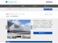 福岡アイランドシティ フォーラム | 施工事例（トイレ・洗面・浴室） | TOTO:COM-ET [コメット] 建築専門家向けサイト